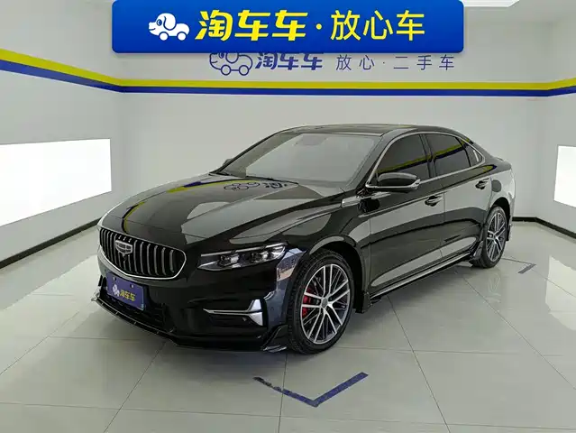 GEELY AUTOMOBILE XINGRUI