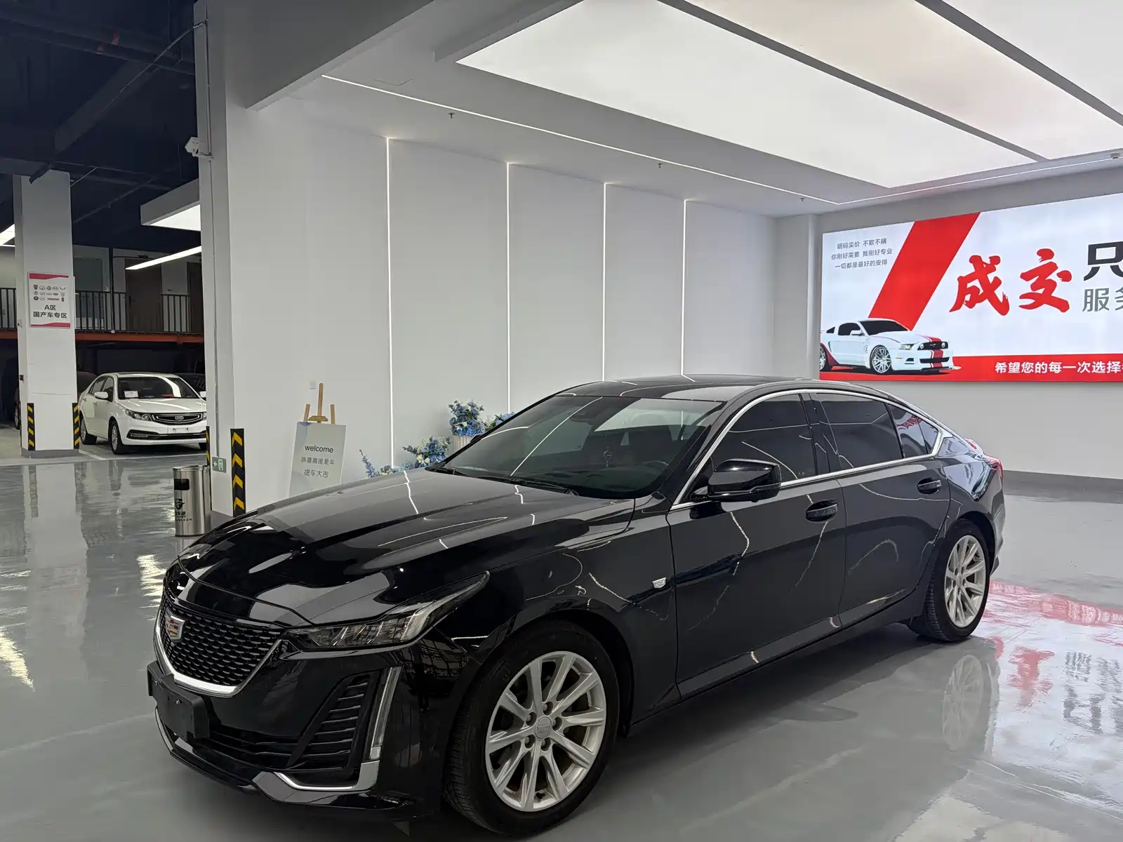 Фото 1 - Cadillac CT5