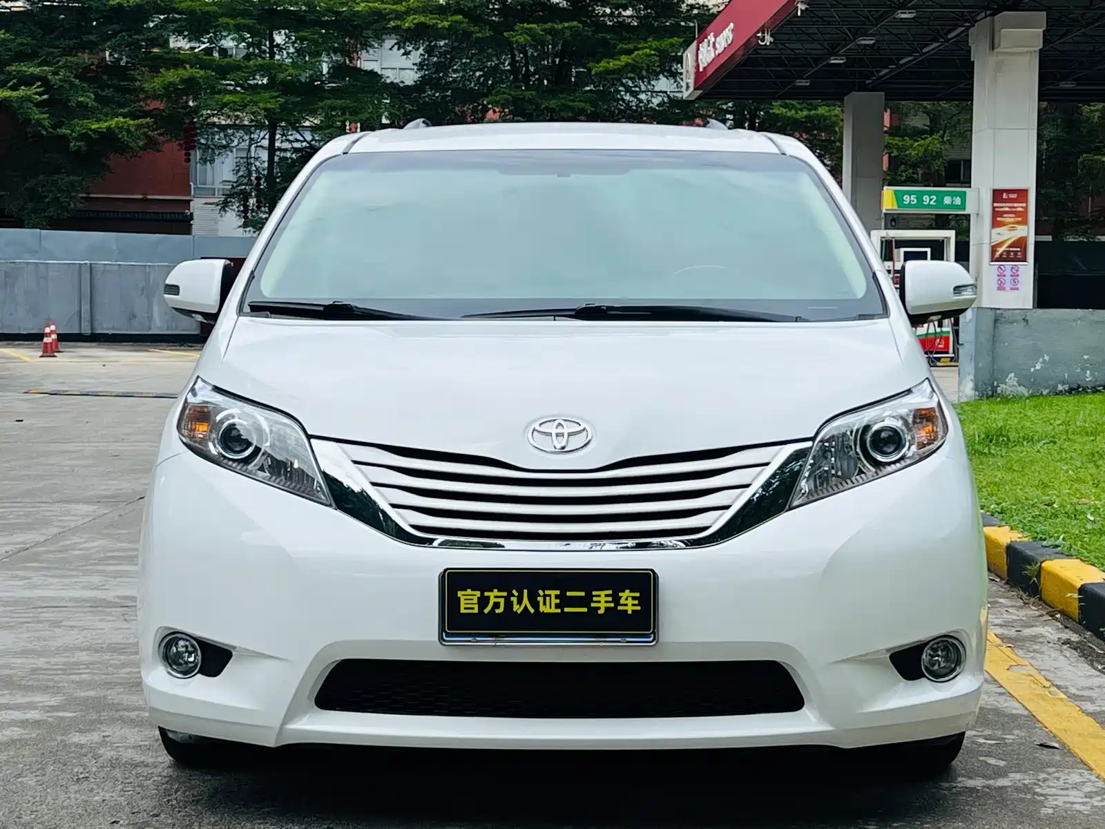 صورة 3 - Toyota Sienna