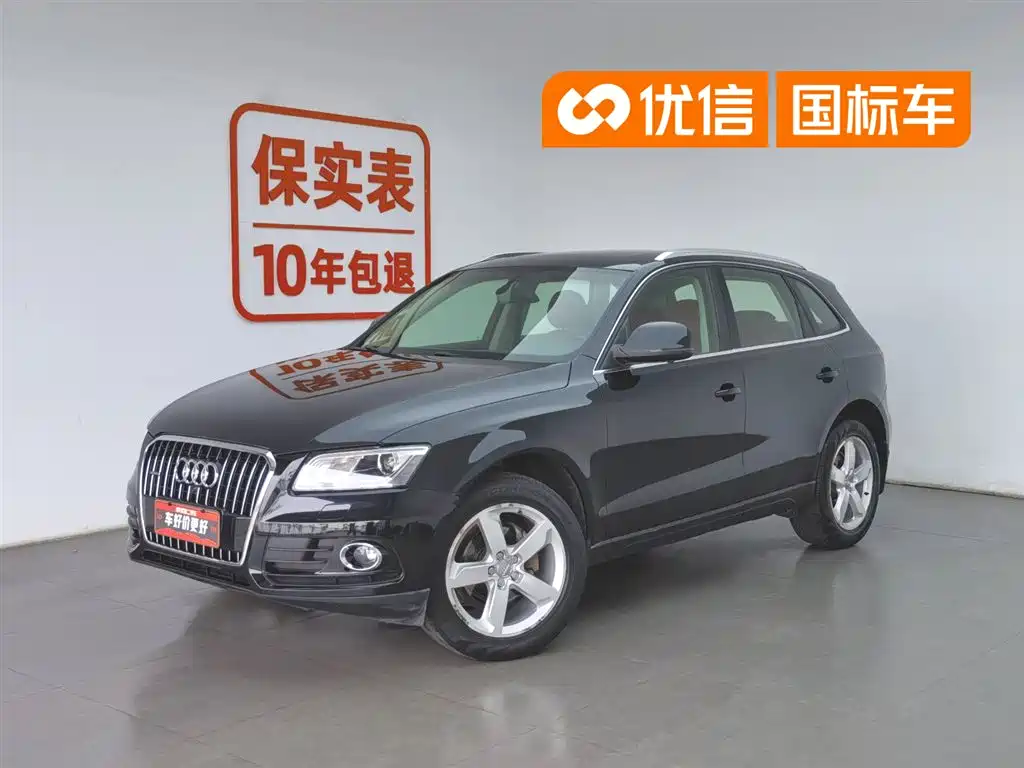 Audi Q5 2015 40 TFSI Progressive