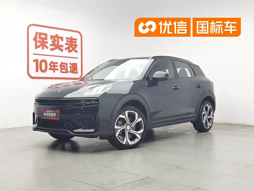 Lynk & Co 06 2023 Remix 1.5T Hero