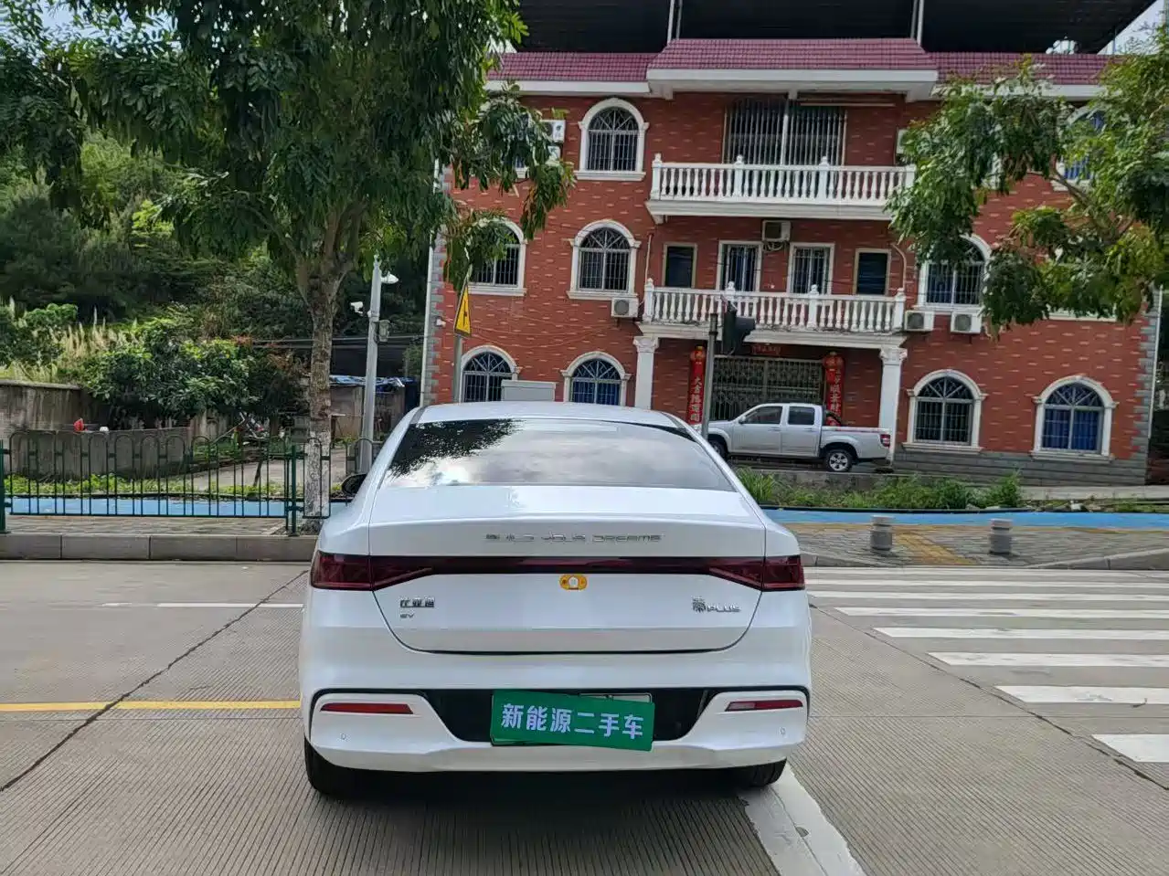 BYD Qin PLUS 2023 EV 510KM Travel Edition фото 10