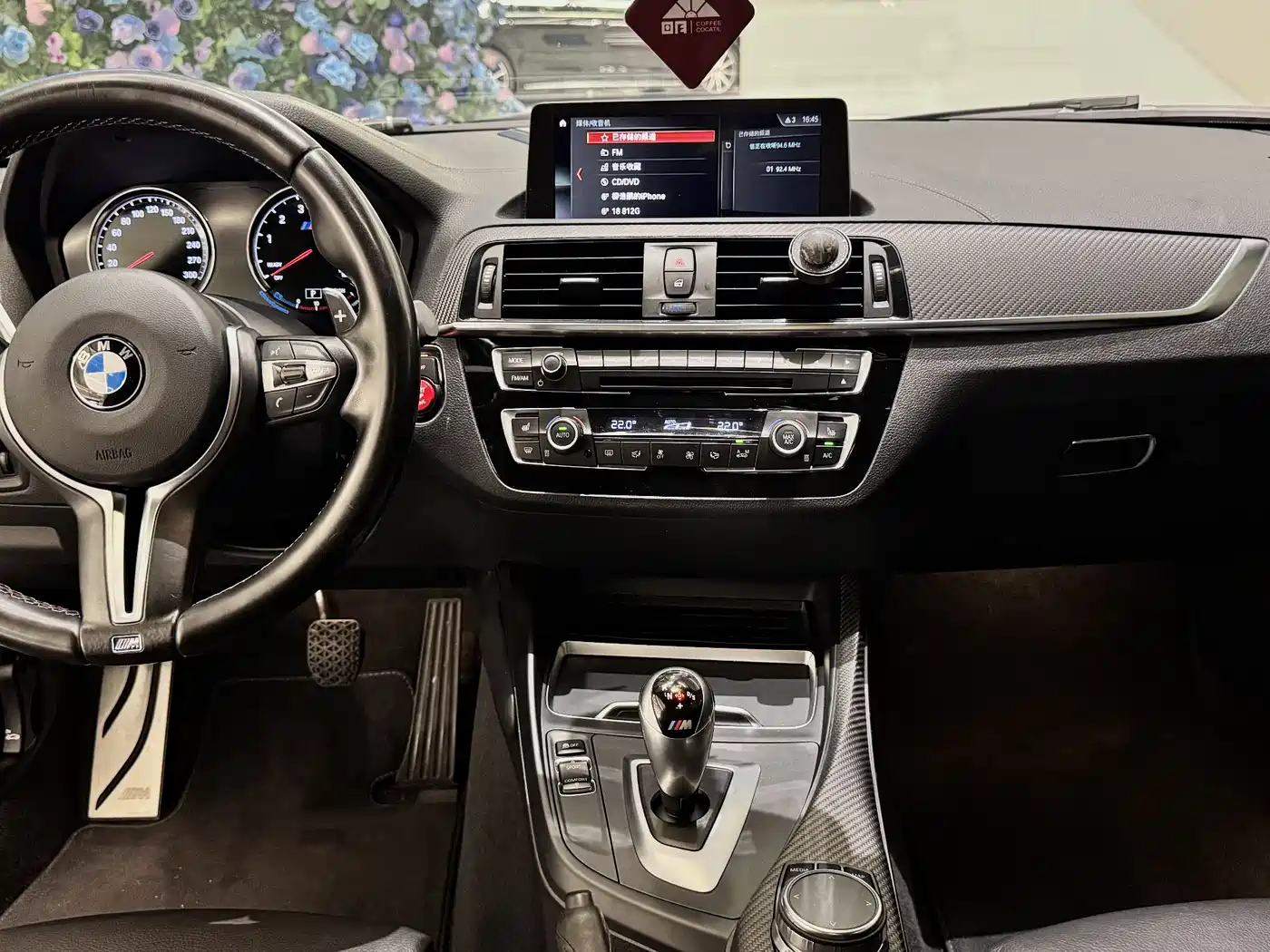 BMW M2 2018 2018 M2