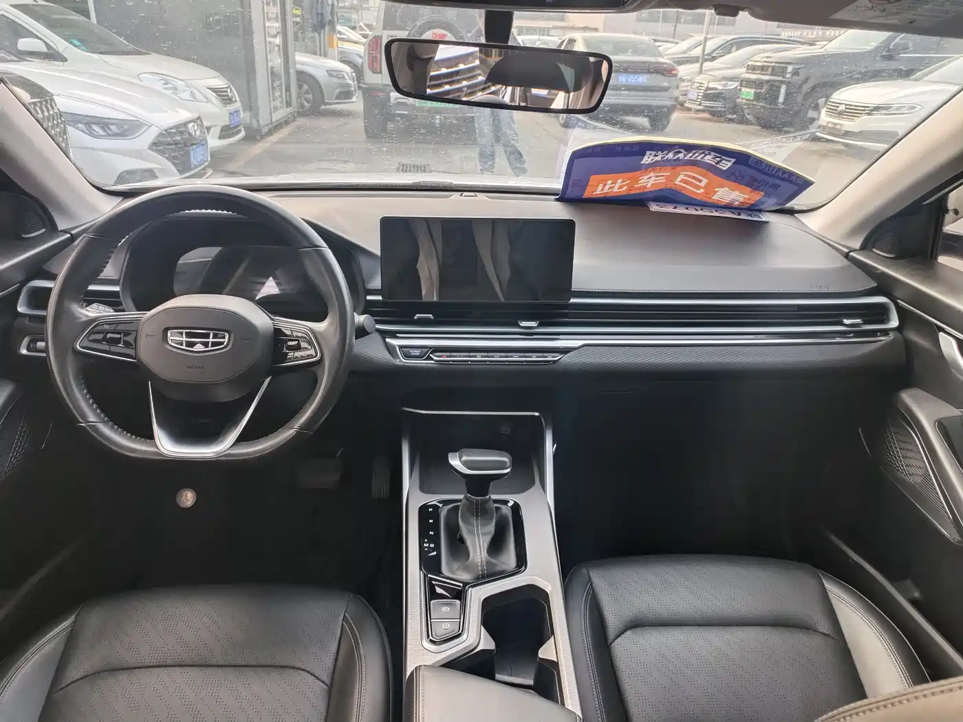 GEELY AUTOMOBILE EMGRAND