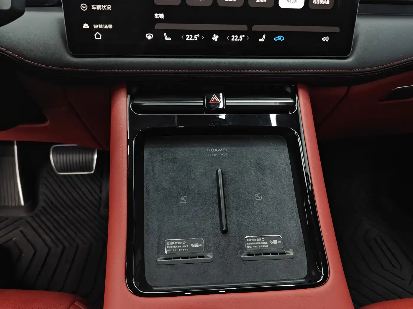 AITO Wenjie AITO M5 2024 Extended Range Max RWD Advanced Smart Driving Edition фото 21