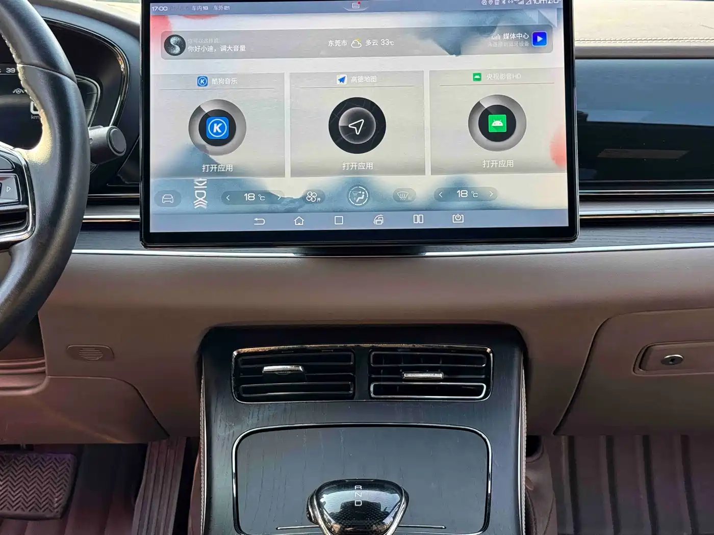 BYD Han 2020 EV AWD High-Performance Flagship фото 18