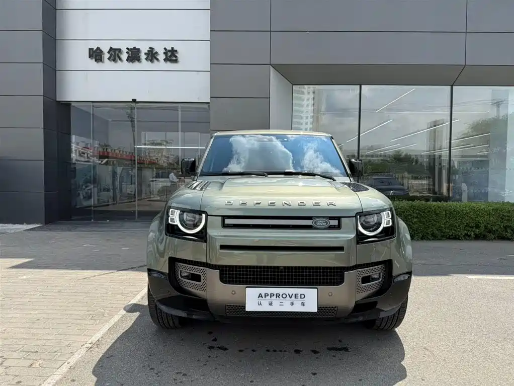 LAND ROVER GUARD