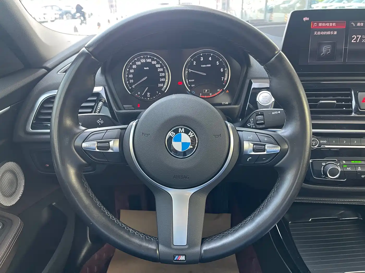 BMW 1 Series 2021 Facelift 120i M Sport Shadow Edition фото 6
