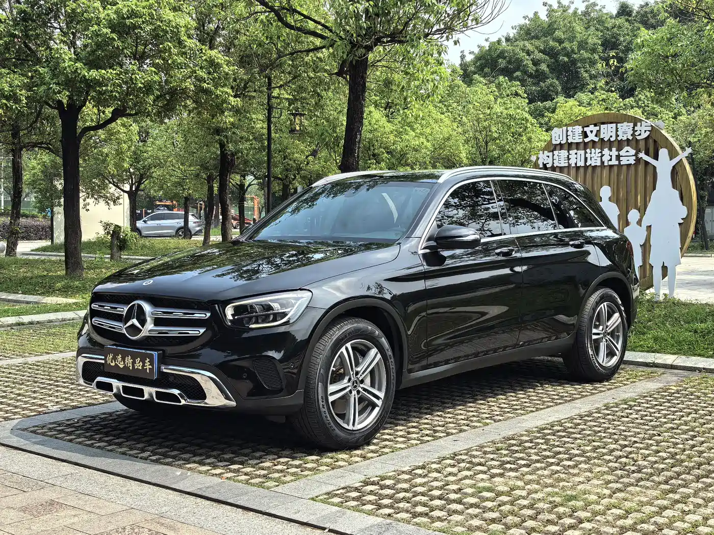 Mercedes-Benz GLC 2021 GLC 260 L 4MATIC Sporty