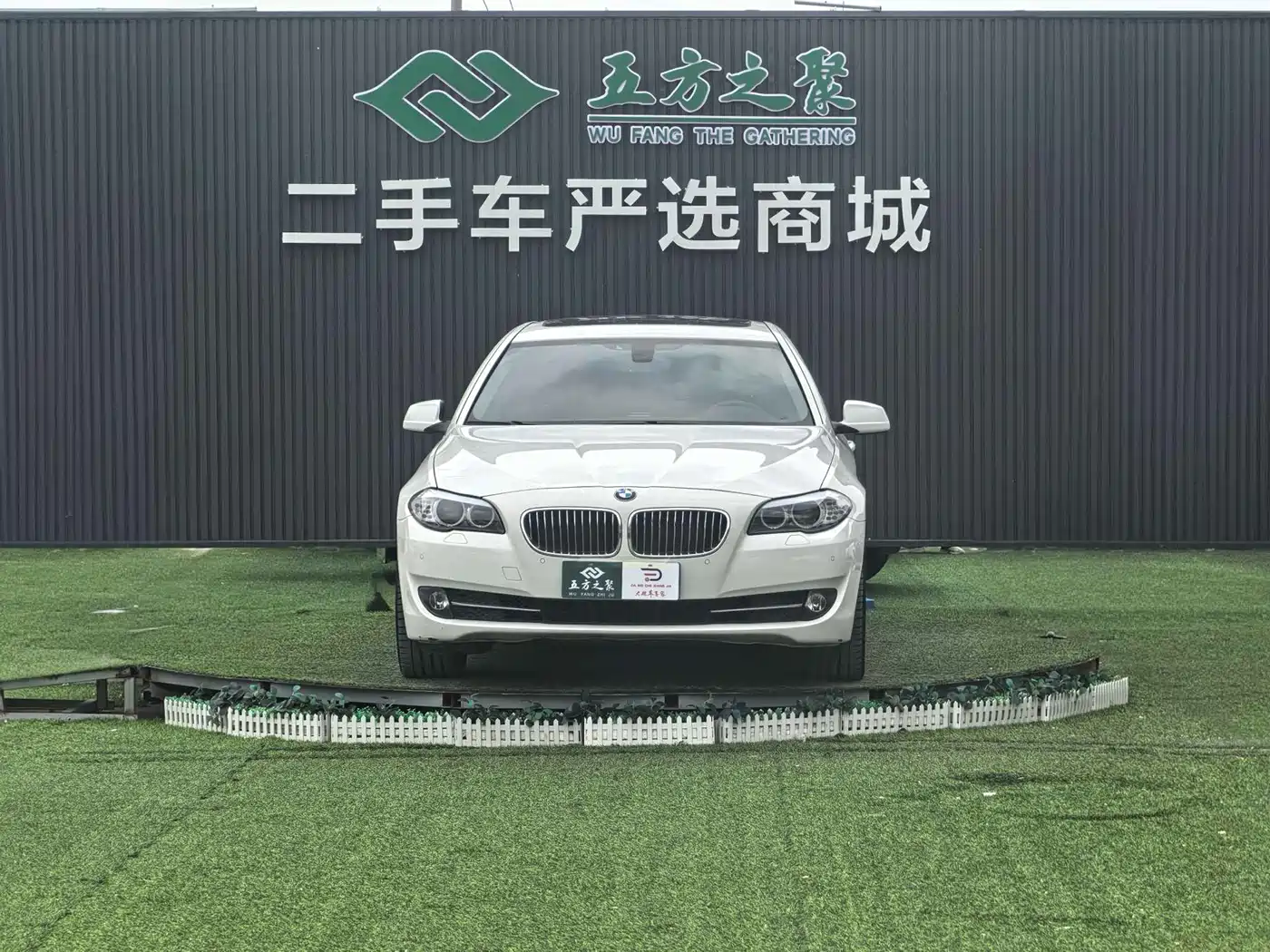 BMW 5 Series 2013 530Li Leadership фото 2
