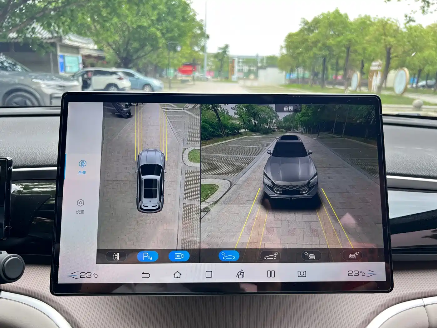 BYD SONGJIANG NEW ENERGY