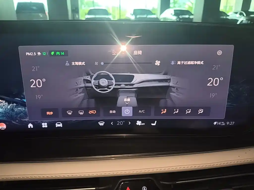 Buick Century 2023 2023 2.0T 7-Seater World Edition