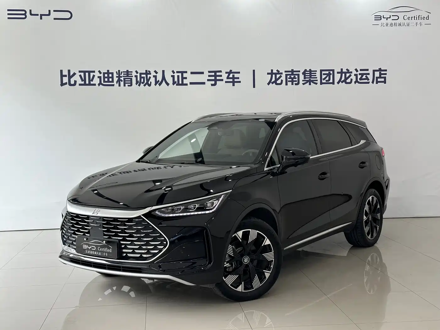 BYD TANGXIN ENERGY