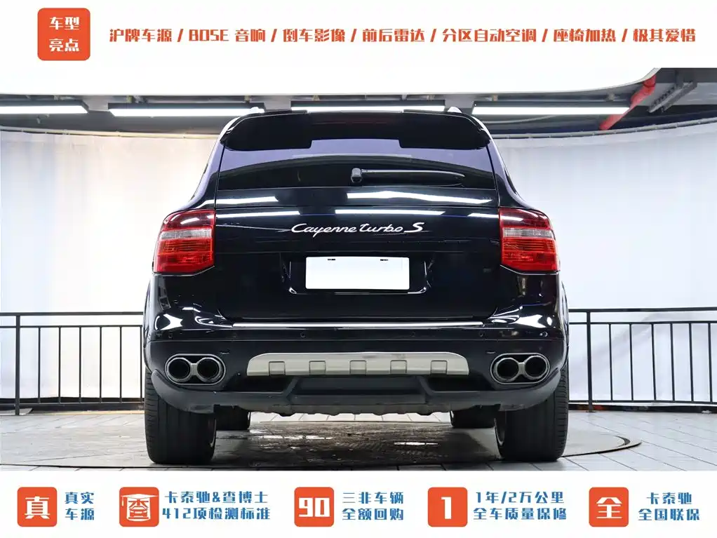 Porsche Cayenne 2008 Cayenne Turbo S 4.8T фото 5