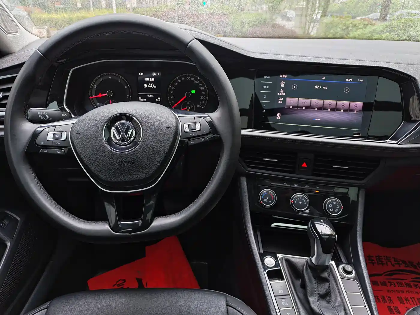 Volkswagen Sagitar 2020 280TSI DSG Comfort China VI фото 14
