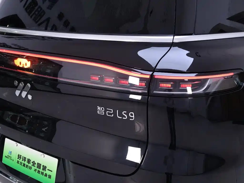 IM Motors IM LS9 2025 2026 Model 52kWh Base Version
