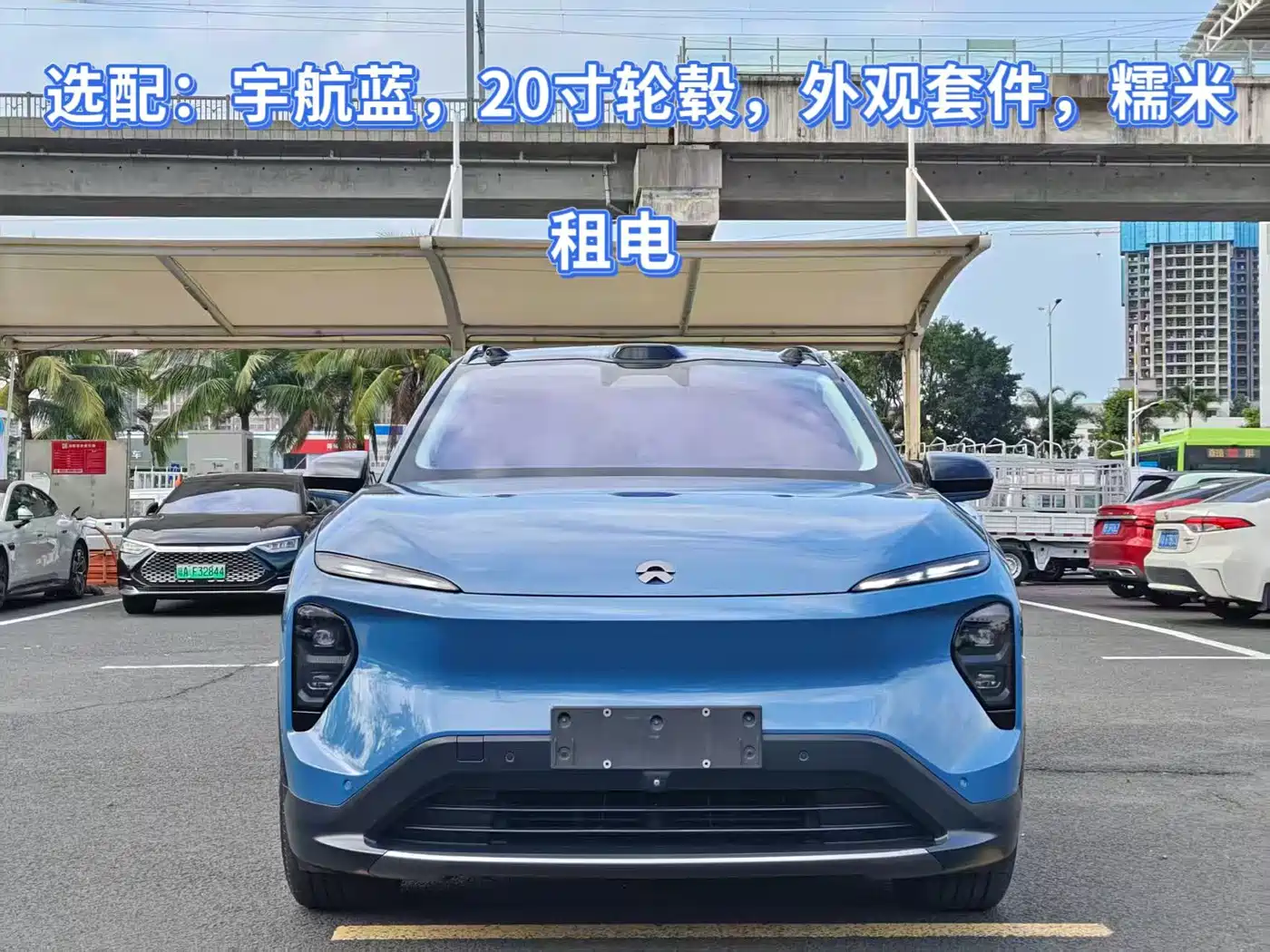 NIO NIO ES7
