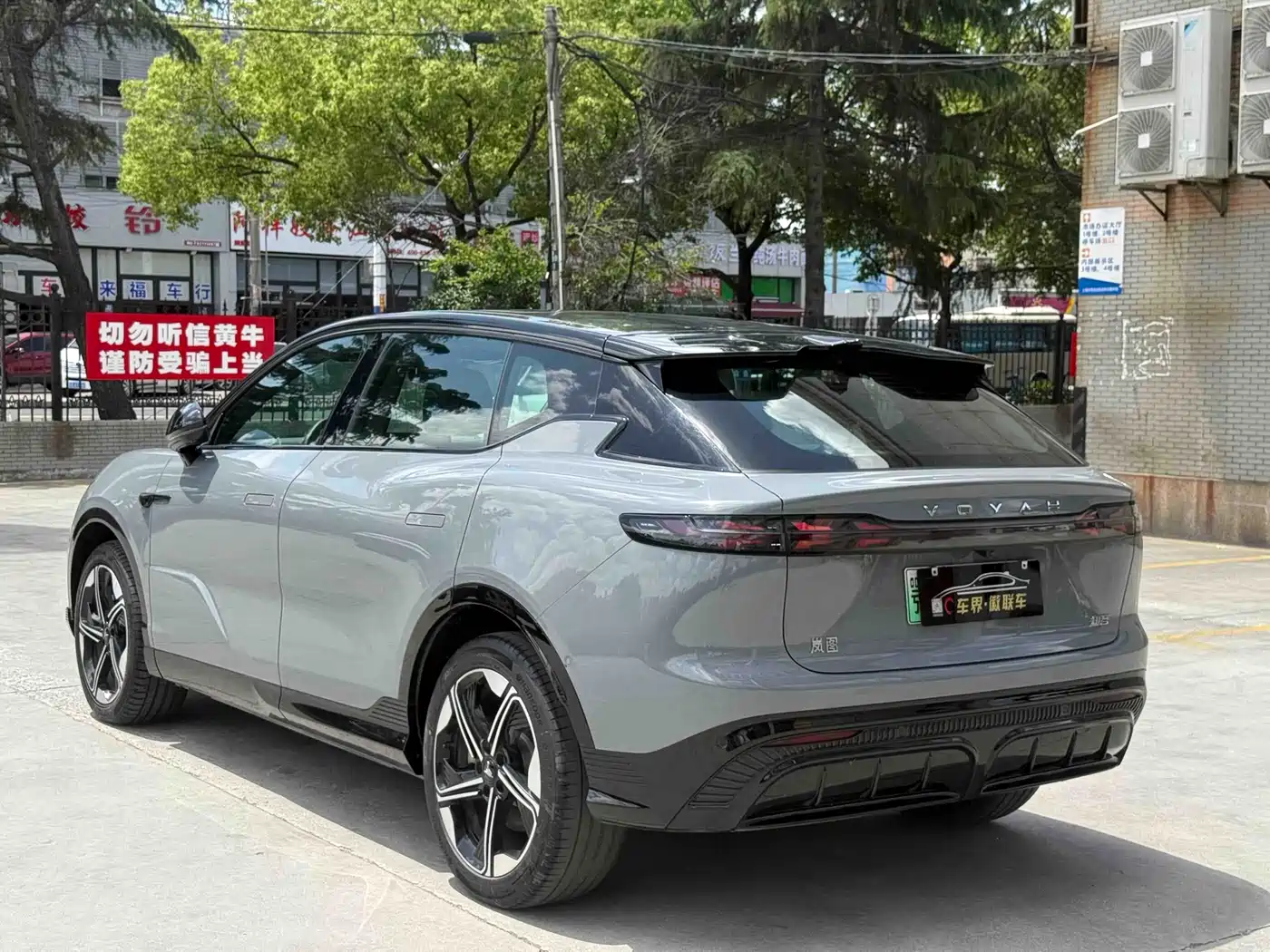 Voyah Auto Voyah Zhiyin 2024 Long Range Smart Edition фото 11