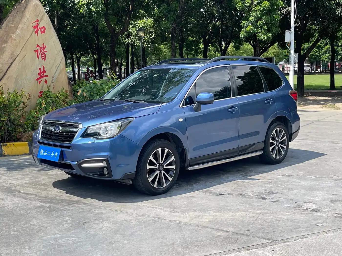 Subaru Forester 2018 2.0i Luxury Navigation Edition