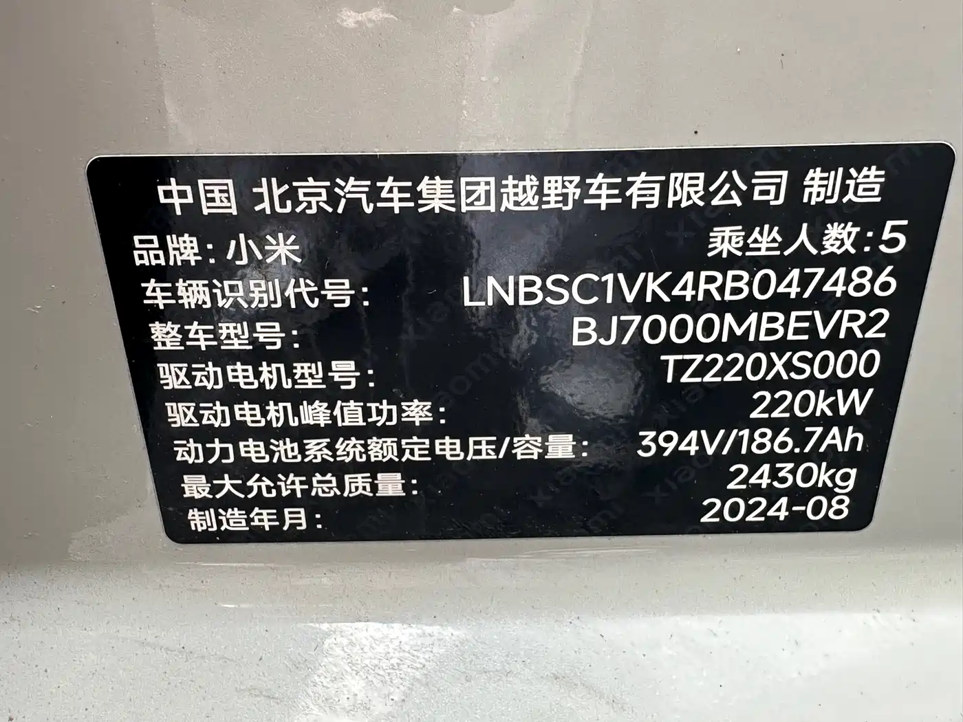 XIAOMI CAR XIAOMI SU7