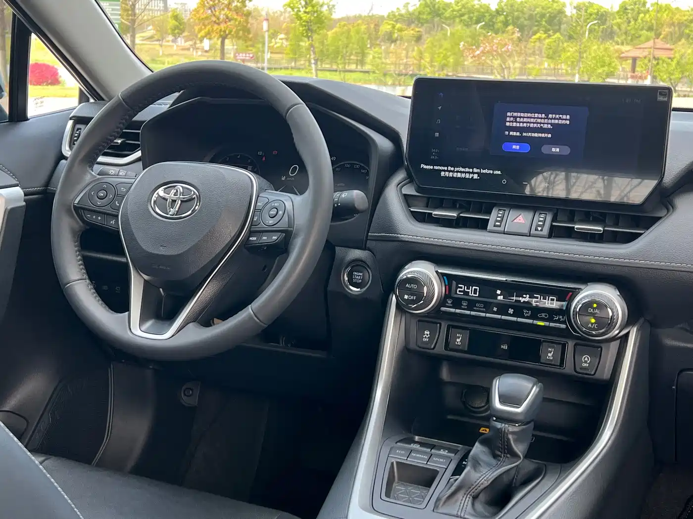 Toyota RAV4 Rongfang 2023 2.0L CVT FWD Style Plus Edition фото 16