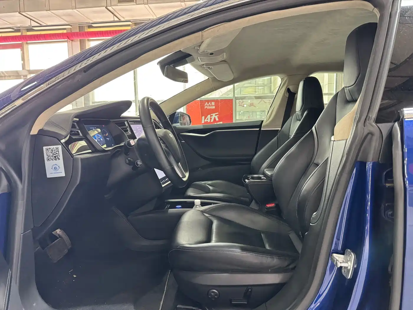 Tesla Model S 2016 2016 Model S 70