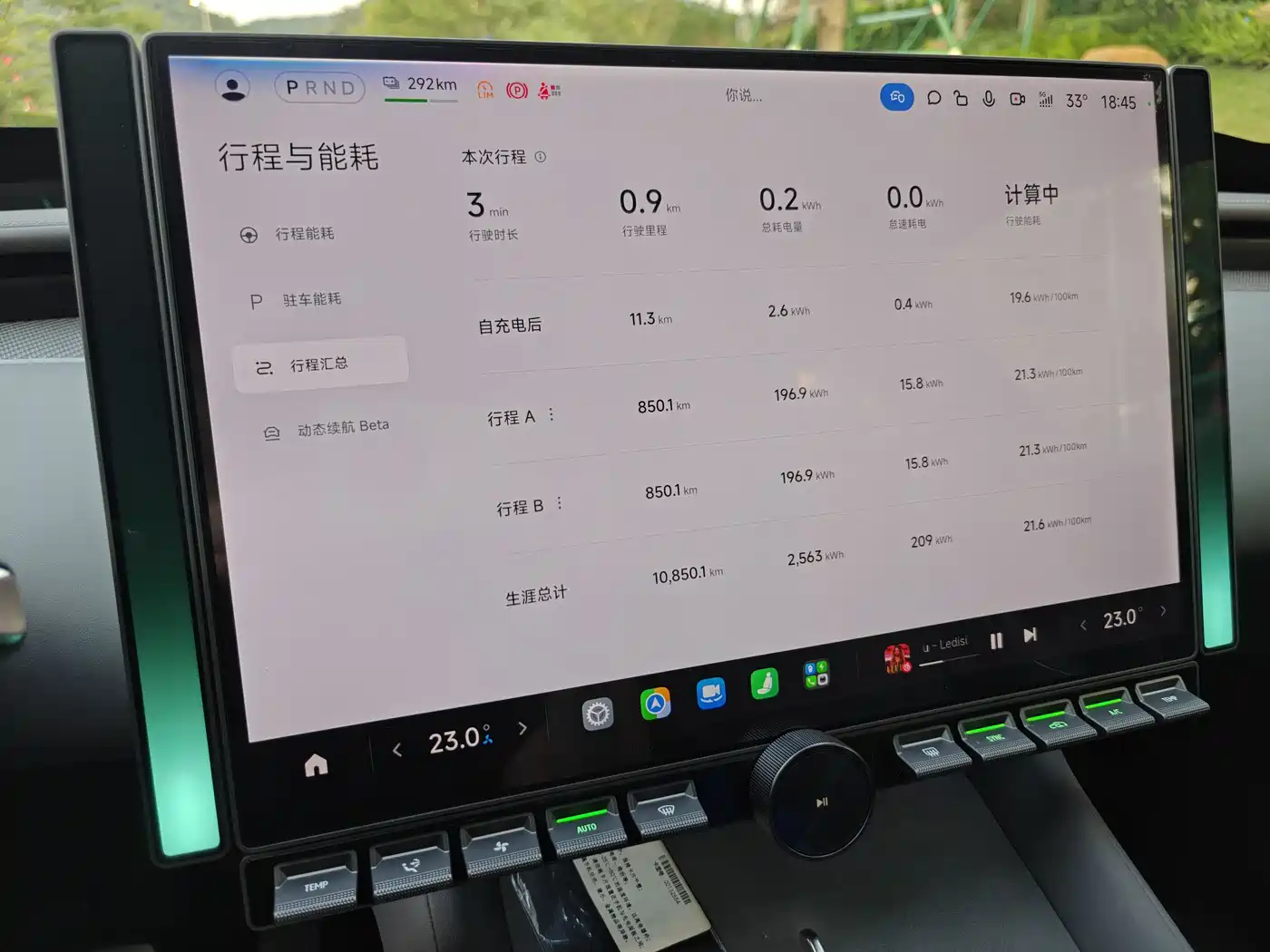 Xiaomi Auto Xiaomi YU7 2025 Ultra Long Range High Performance AWD Max Edition фото 10