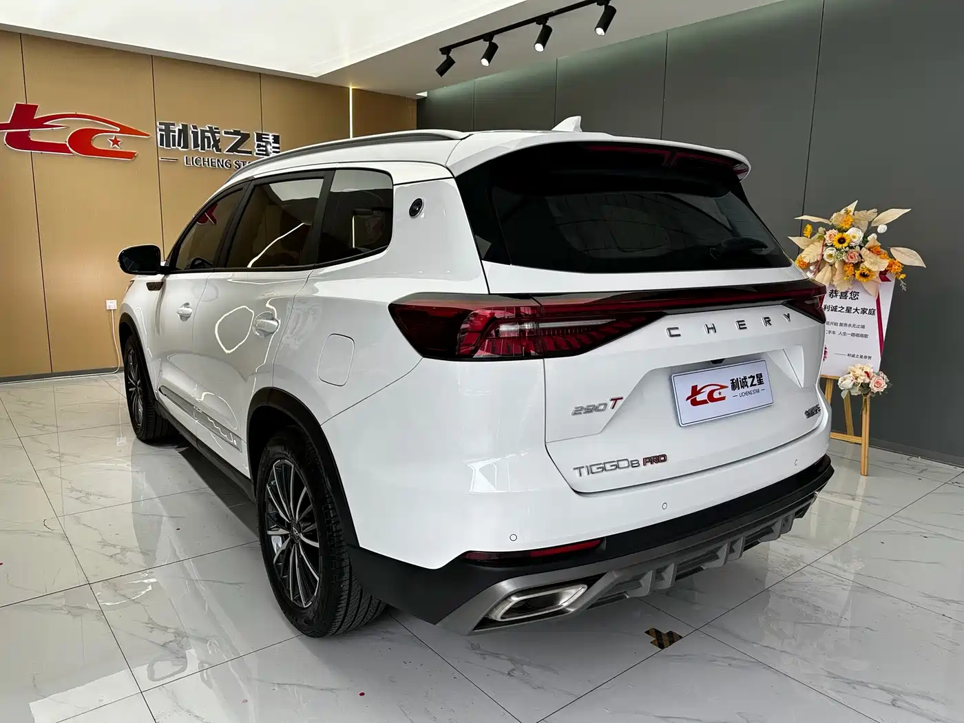 Chery Tiggo 8 PRO 2025 2025 290T 2WD Luxury Edition