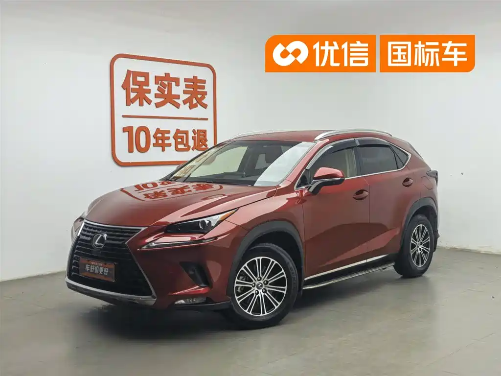 Lexus NX 2018 Model 300 FWD Fengxing Edition