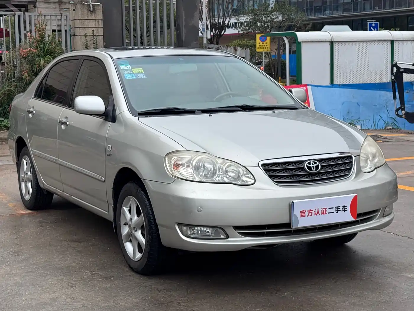 Toyota Corolla 2005 1.8L Automatic Anniversary Special Edition фото 3