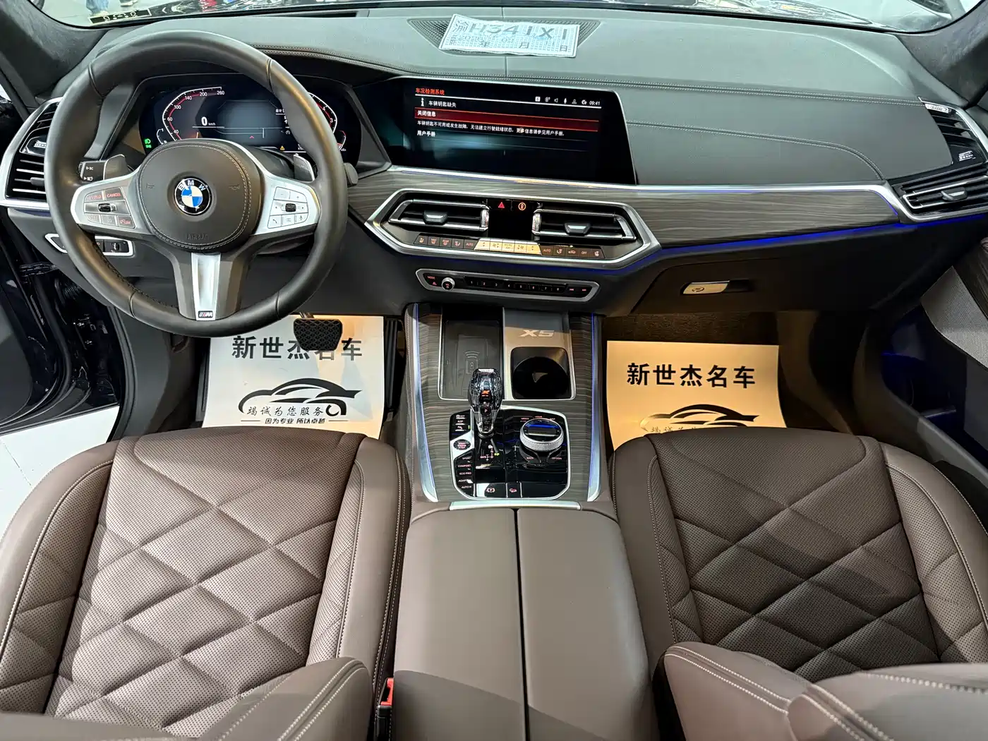 BMW X5 2022 Facelift xDrive 40Li M Sport Package фото 6
