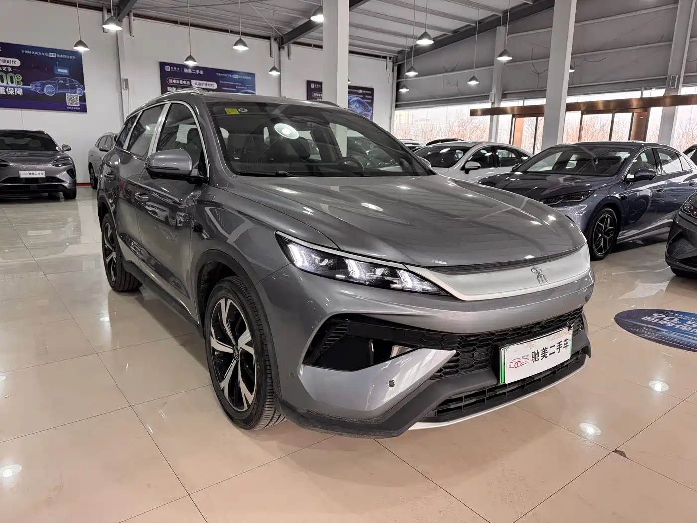 BYD SONGJIANG NEW ENERGY