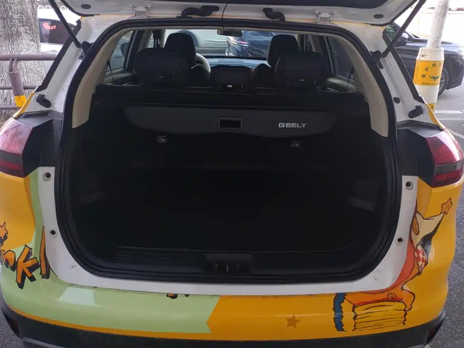 GEELY AUTOMOBILE BOYUE