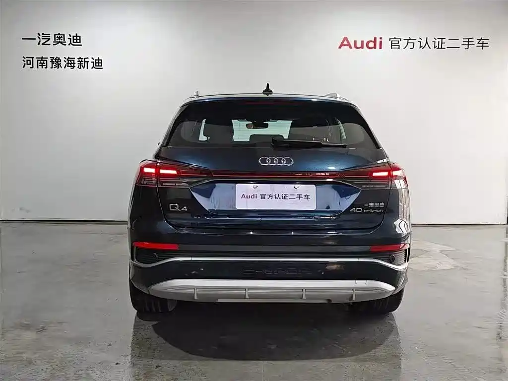 AUDI Q4 E TRON