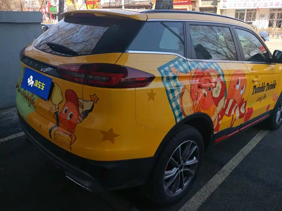 GEELY AUTOMOBILE BOYUE