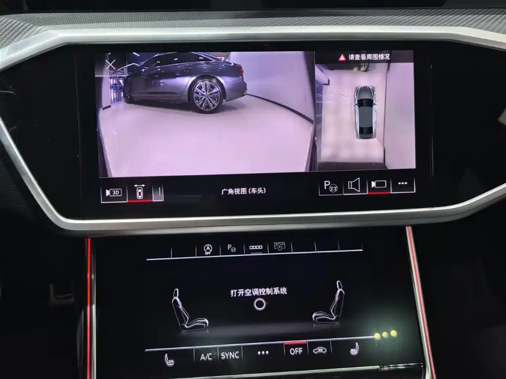 AUDI A7L