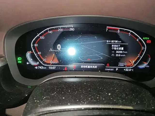 BMW 5 Series 2022 530Li Leading Luxury Package — фото 4