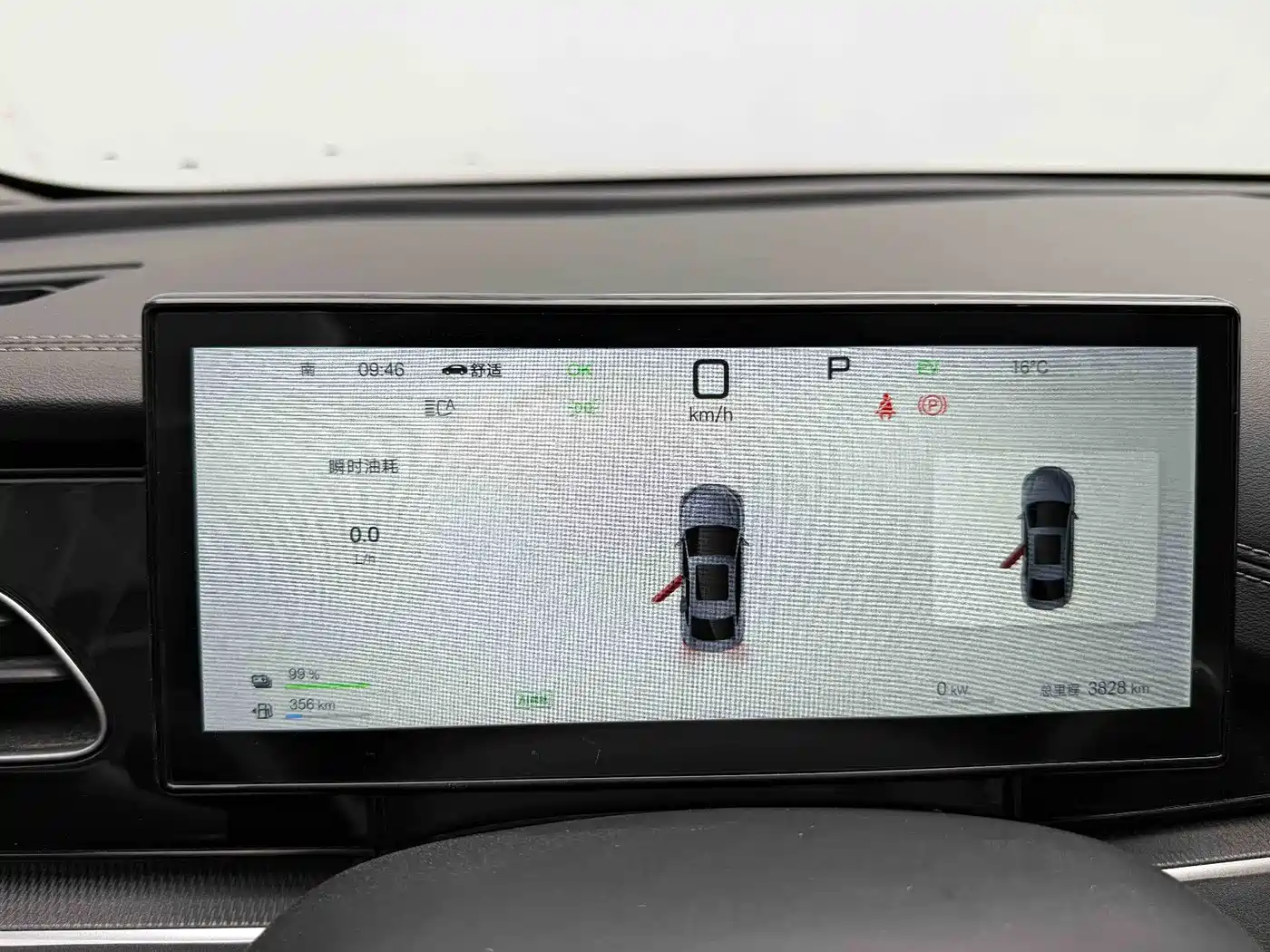 BYD SEAL 06 NEW ENERGY