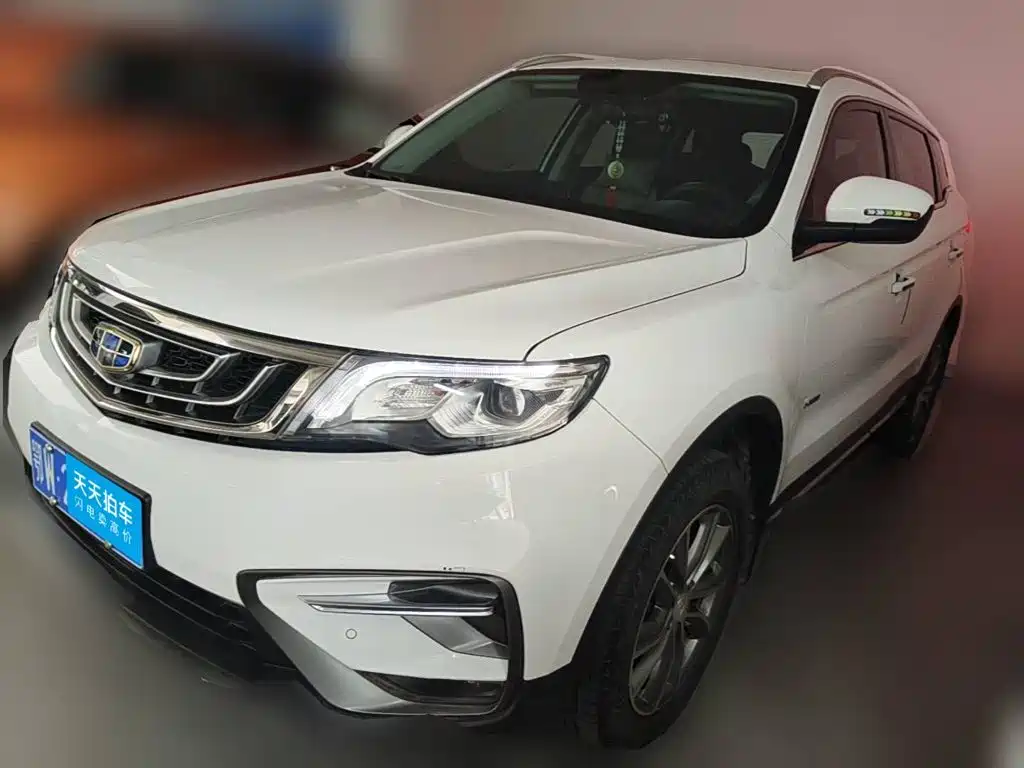 Photo 1 - Geely Boyue