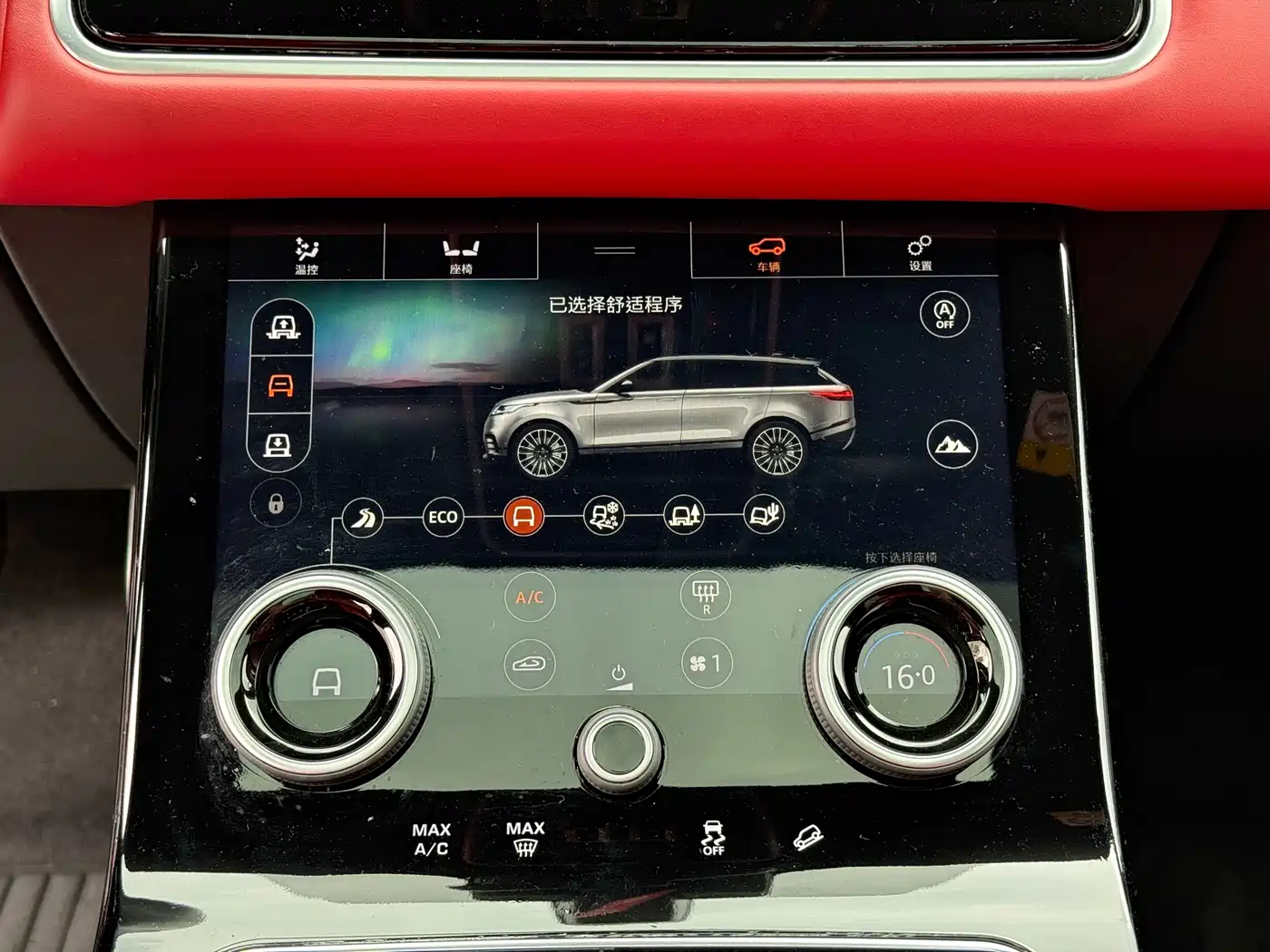 Land Rover Range Rover Velar 2018 P380 R-DYNAMIC SE фото 29