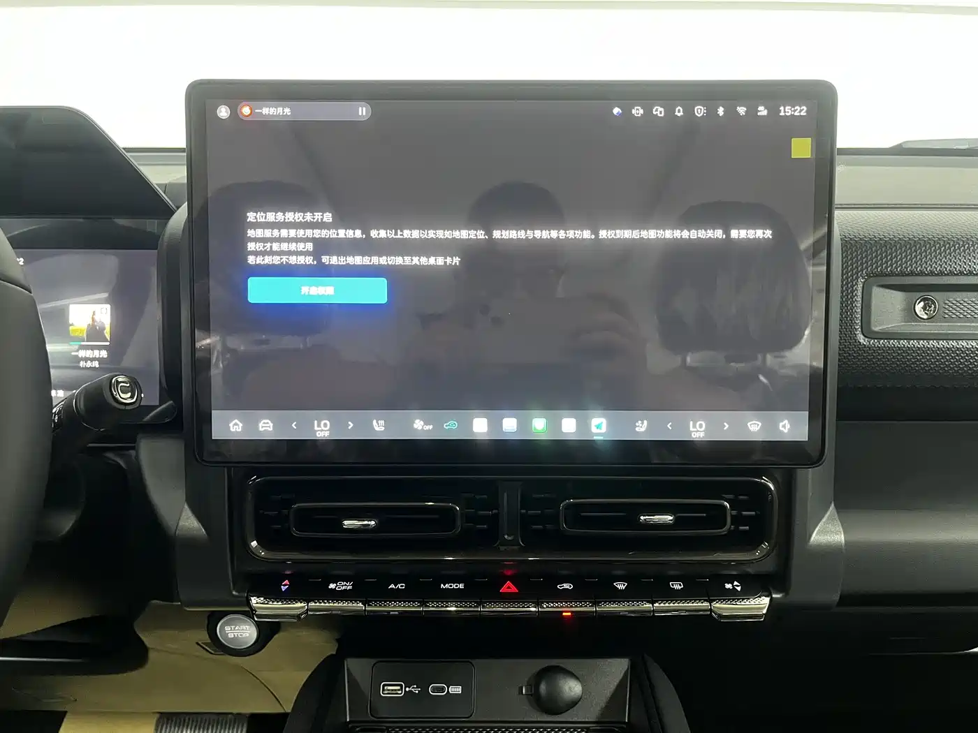 HAVAL RAPTORS NEW ENERGY