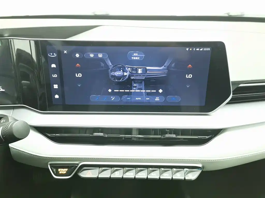 GEELY AUTOMOBILE BINRUI