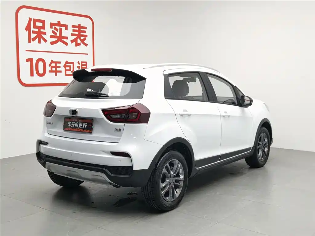 GEELY AUTOMOBILE VISION X3