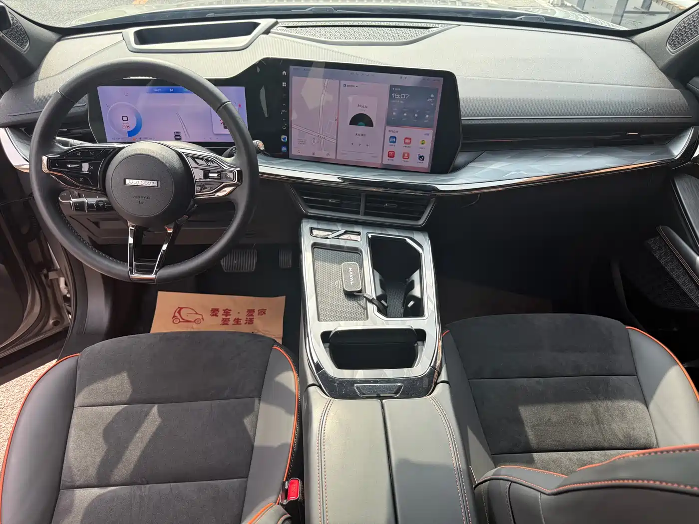 Haval Shenshou 2023 1.5T Smart Premium Edition фото 6