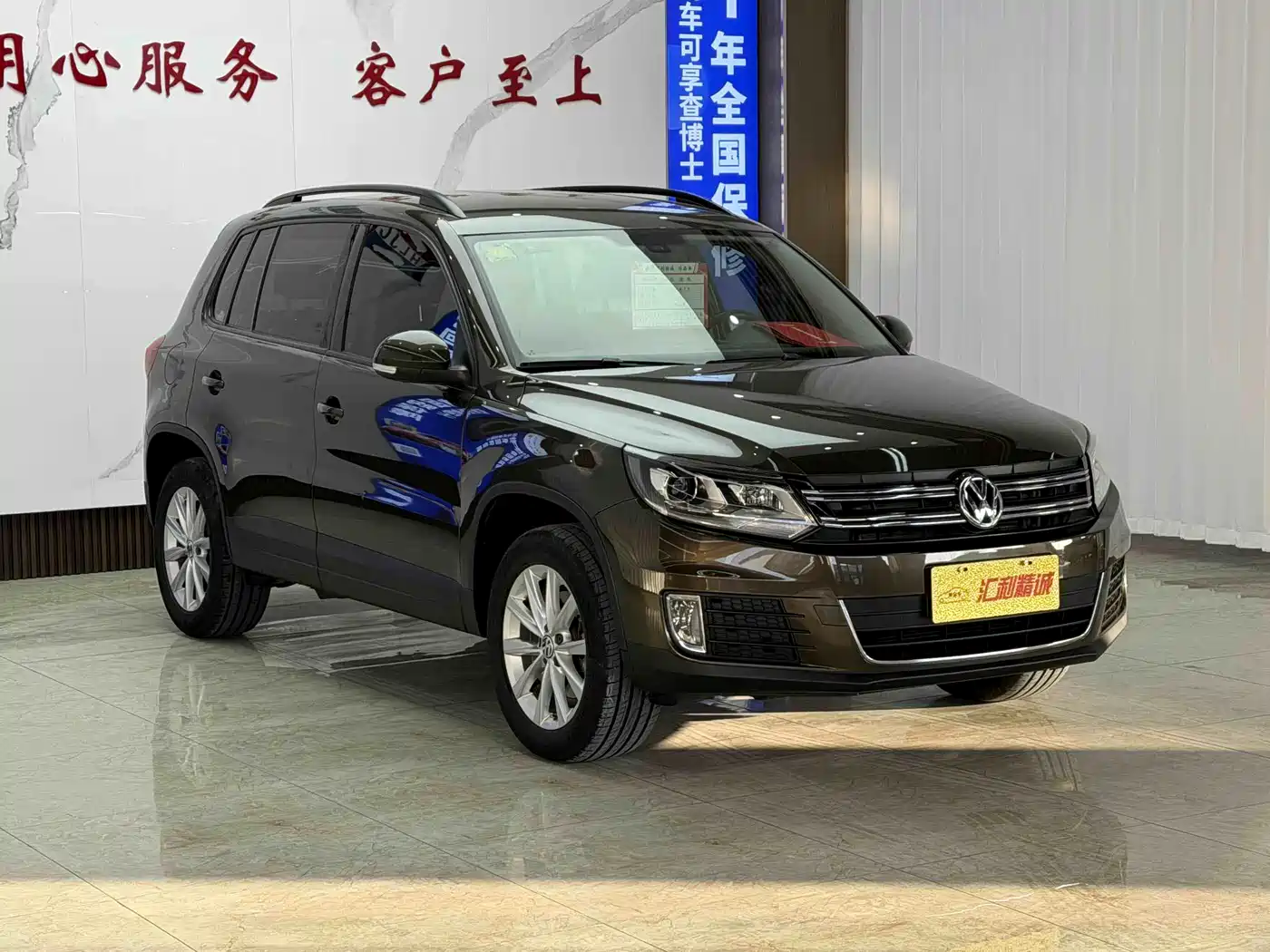 Volkswagen Tiguan 2015 1.8TSI Automatic 2WD Comfortline фото 3