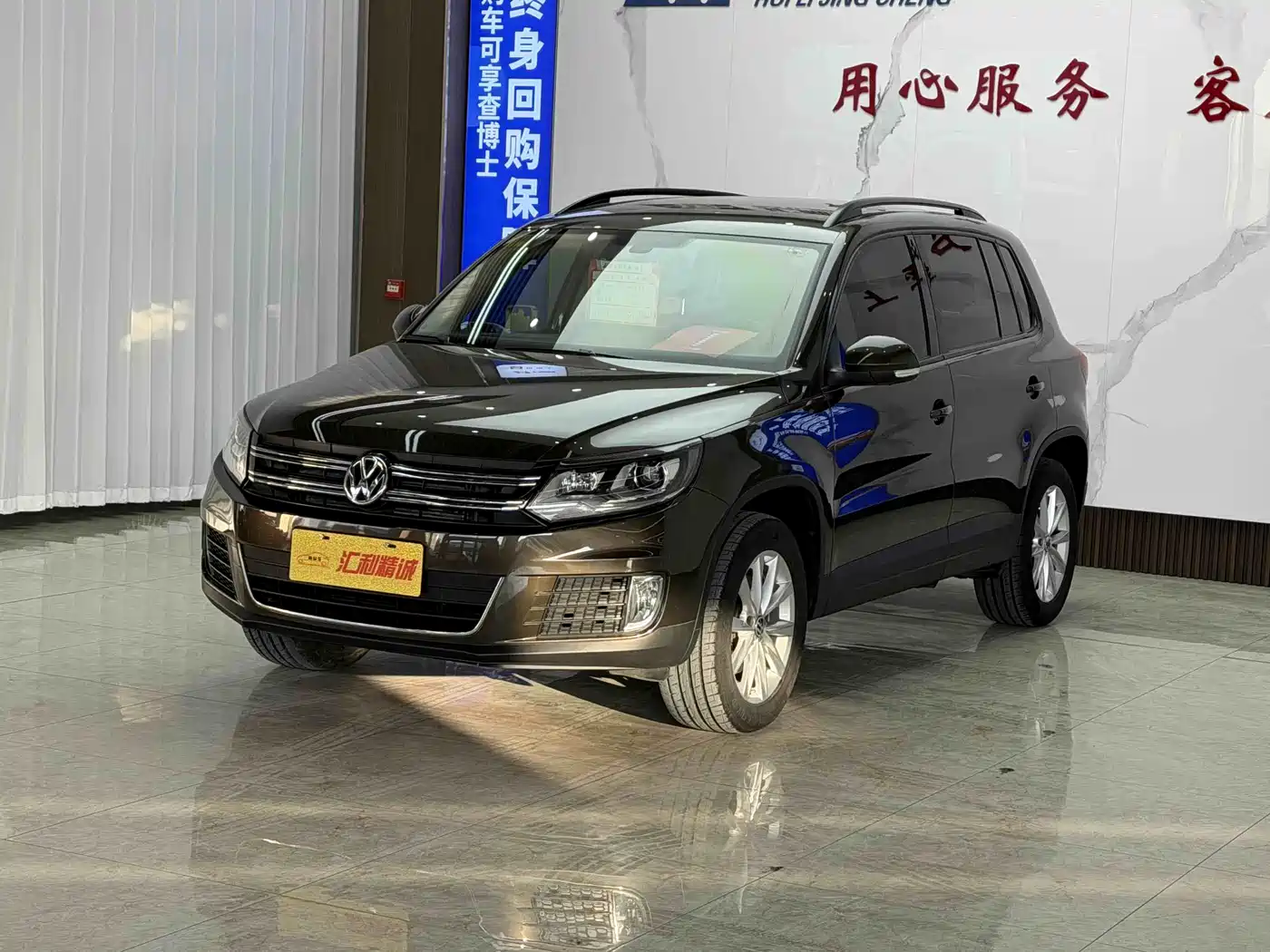 Volkswagen Tiguan 2015 1.8TSI Automatic 2WD Comfortline