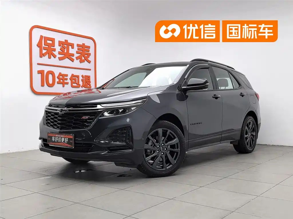 Chevrolet Equinox 2021 550T RS 4WD Intelligent Defender Edition