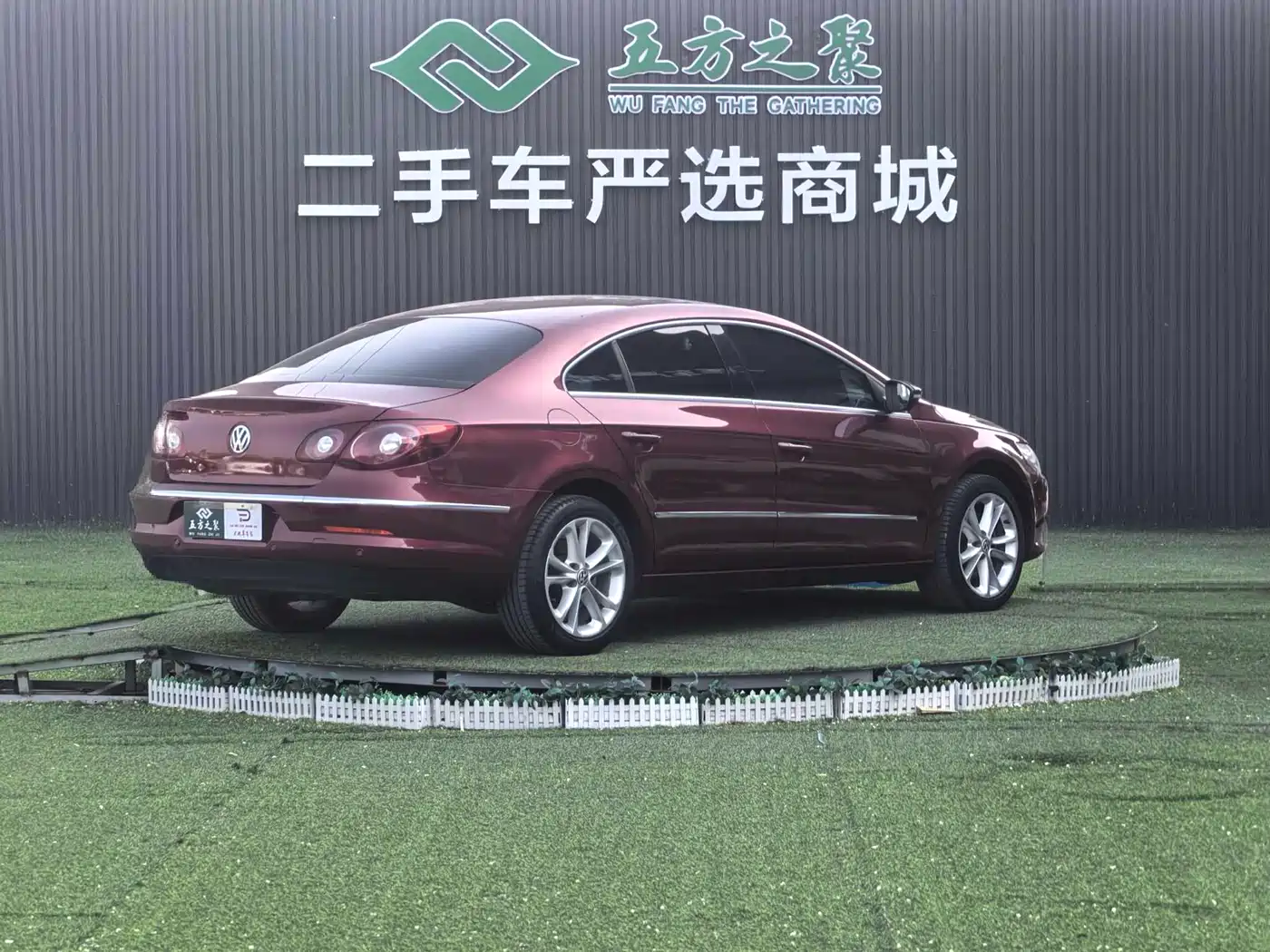 Volkswagen FAW-Volkswagen CC 2012 Model 2.0TSI Ultimate фото 16