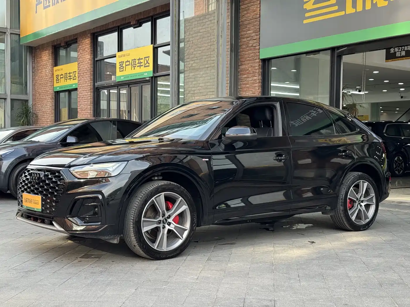 Audi Q5L Sportback 2024 2023 40 TFSI Luxury Style