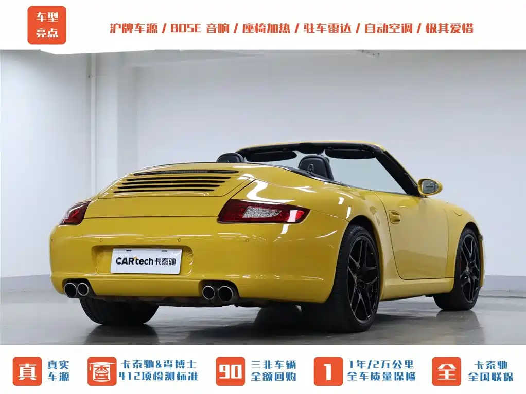 Porsche 911 2006 Carrera S Cabriolet AT 3.8L фото 20